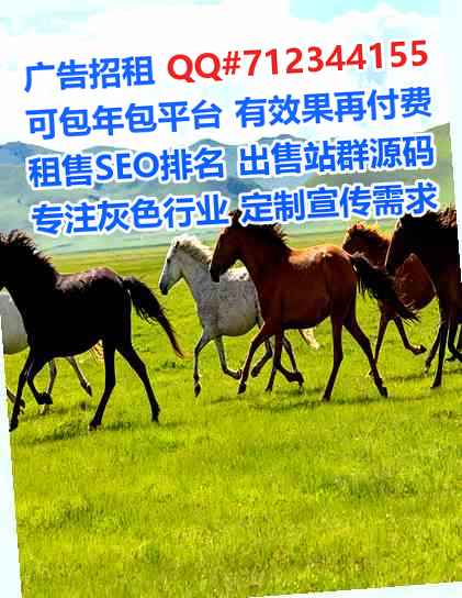岚皋试管园艺有限公司